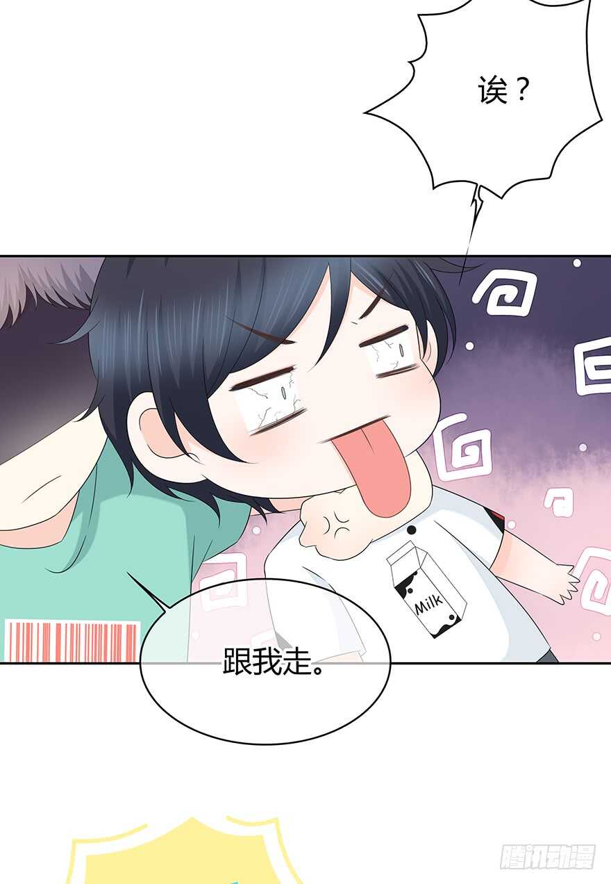 你不能没有我(1/2)-第111话