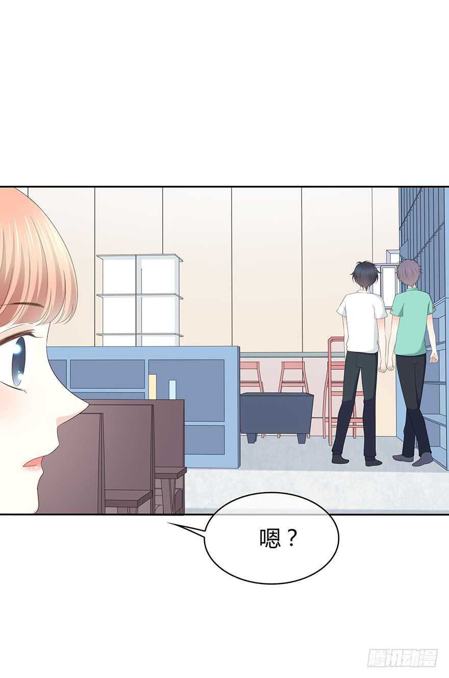 你不能没有我(1/2)-第111话