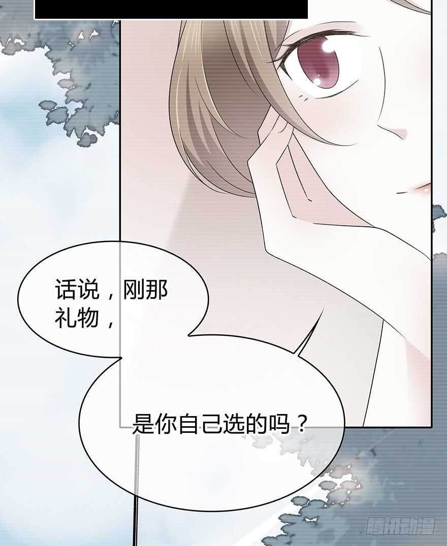 你不能没有我(1/2)-第111话