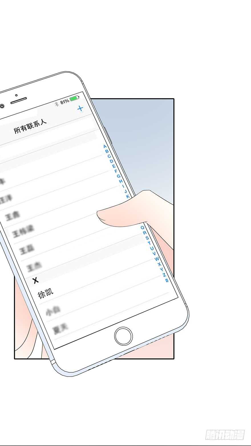 意外的相遇(1/2)-第113话