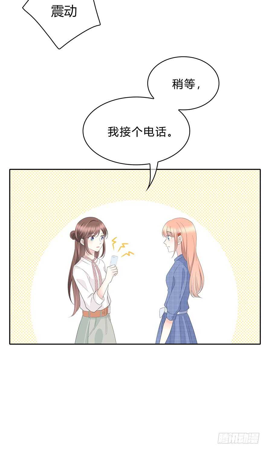 意外的相遇(1/2)-第113话