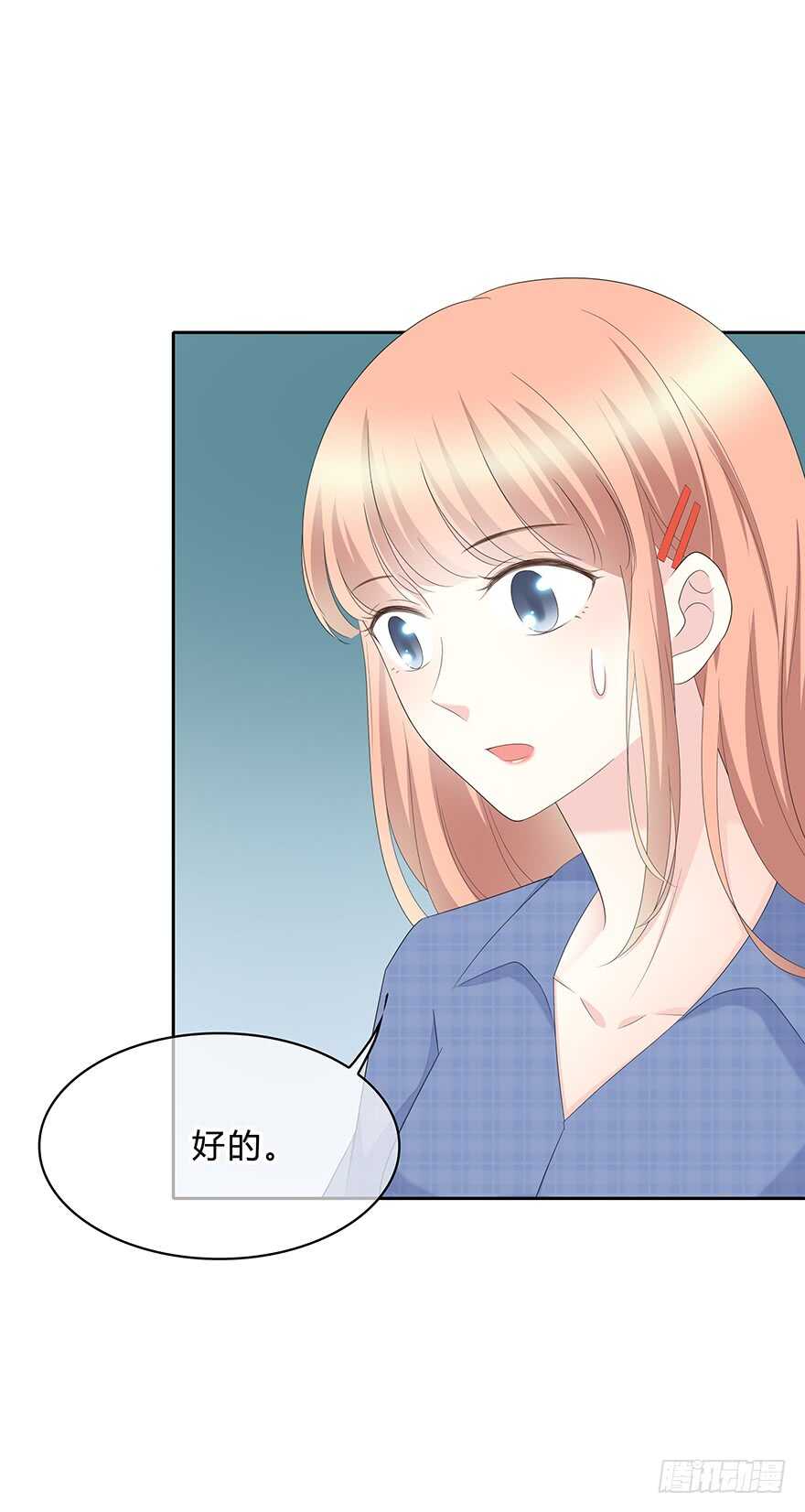 意外的相遇(1/2)-第113话