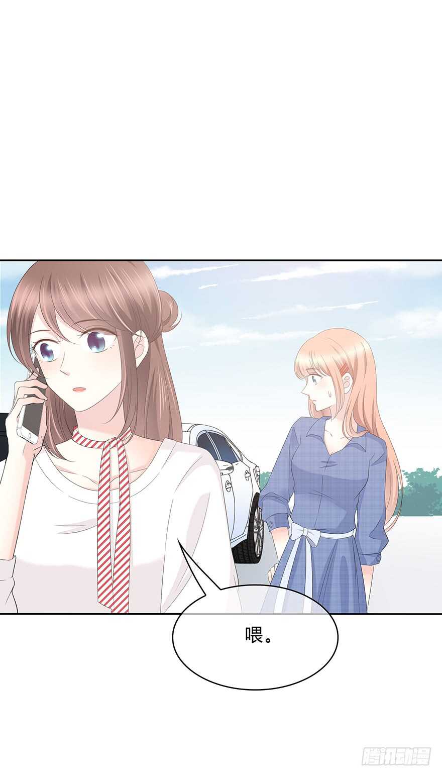 意外的相遇(1/2)-第113话