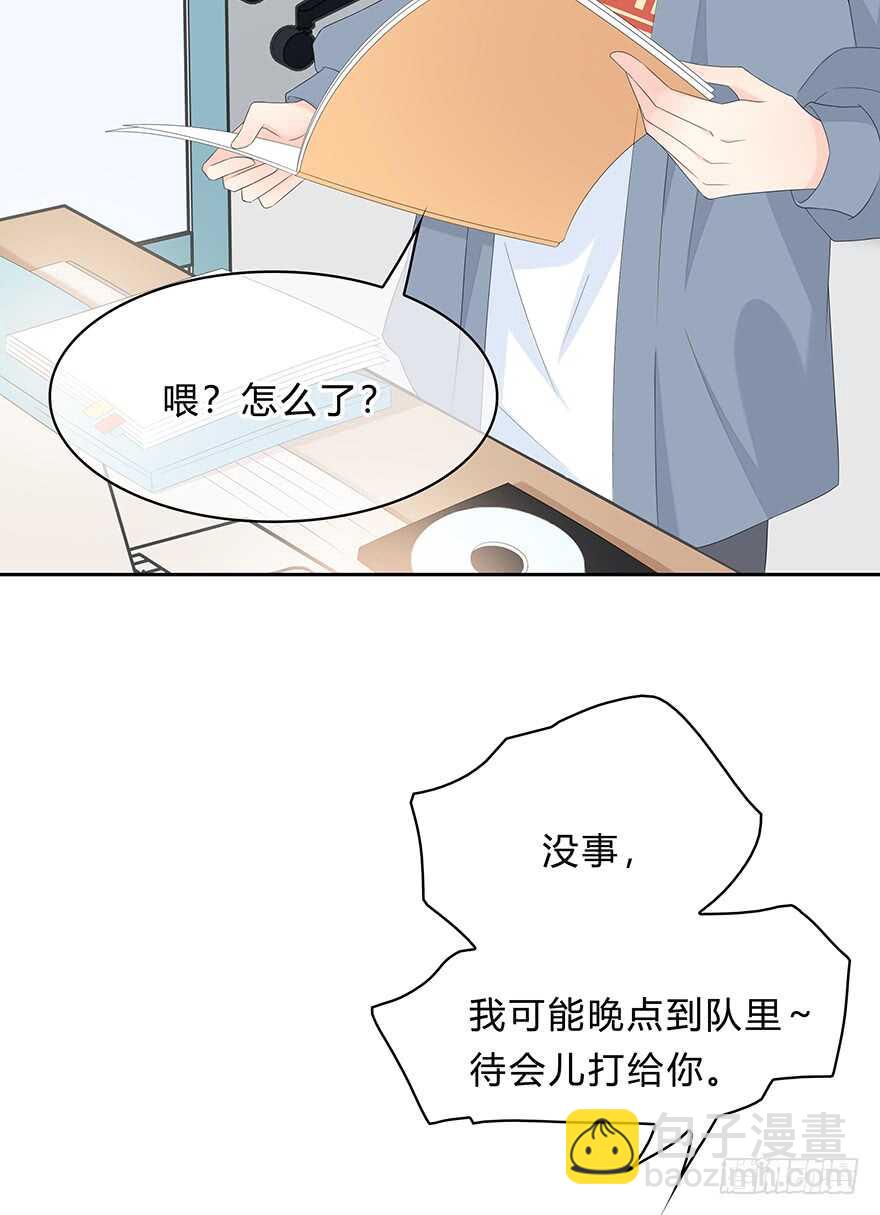意外的相遇(1/2)-第113话