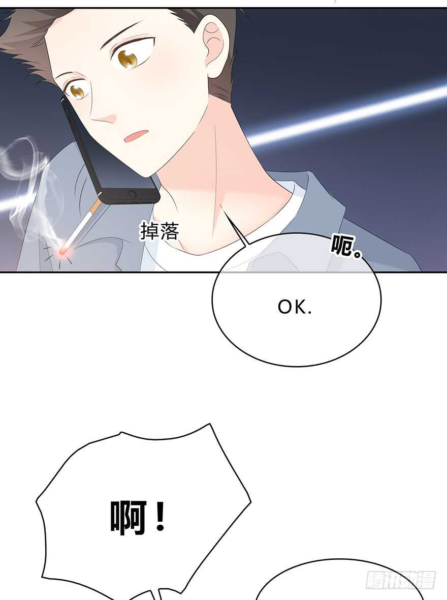 意外的相遇(1/2)-第113话