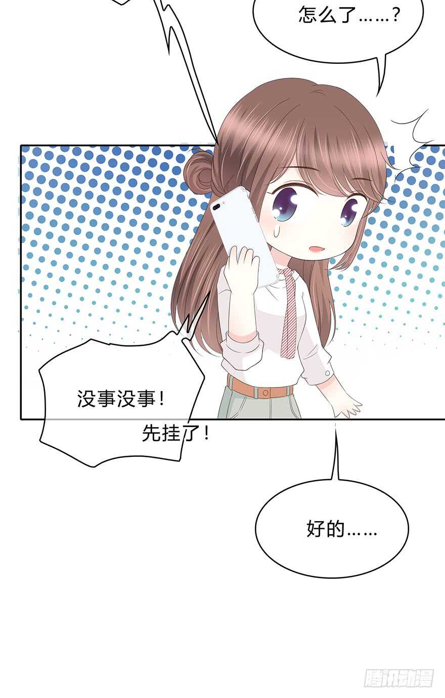意外的相遇(1/2)-第113话