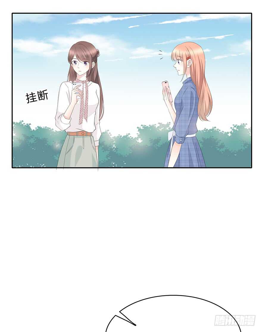 意外的相遇(1/2)-第113话