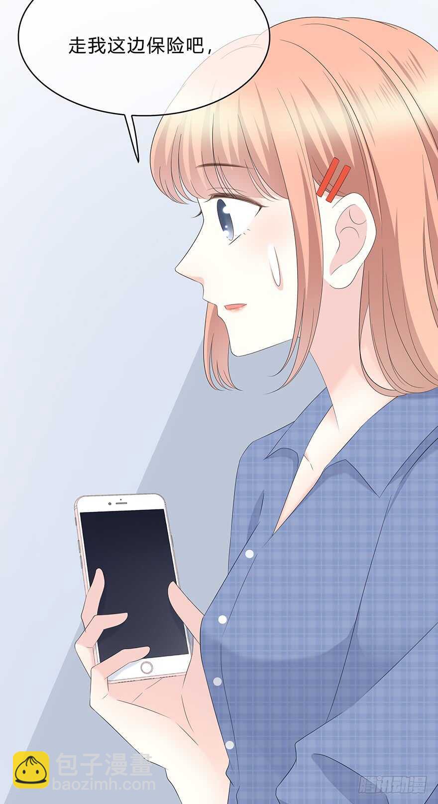 意外的相遇(1/2)-第113话
