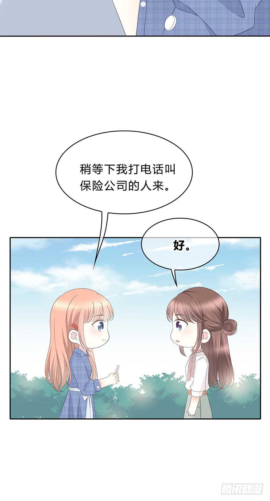 意外的相遇(1/2)-第113话