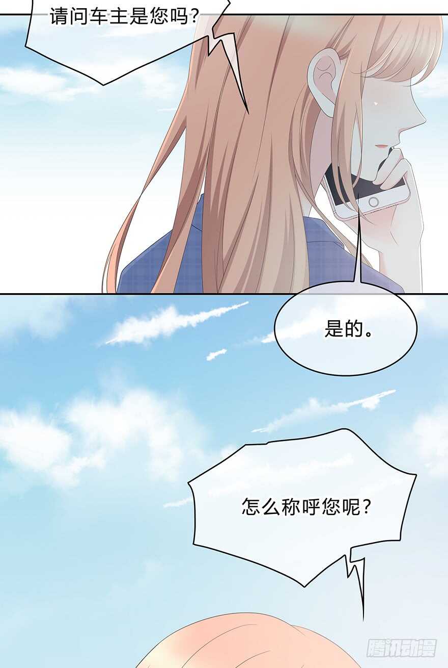 意外的相遇(1/2)-第113话