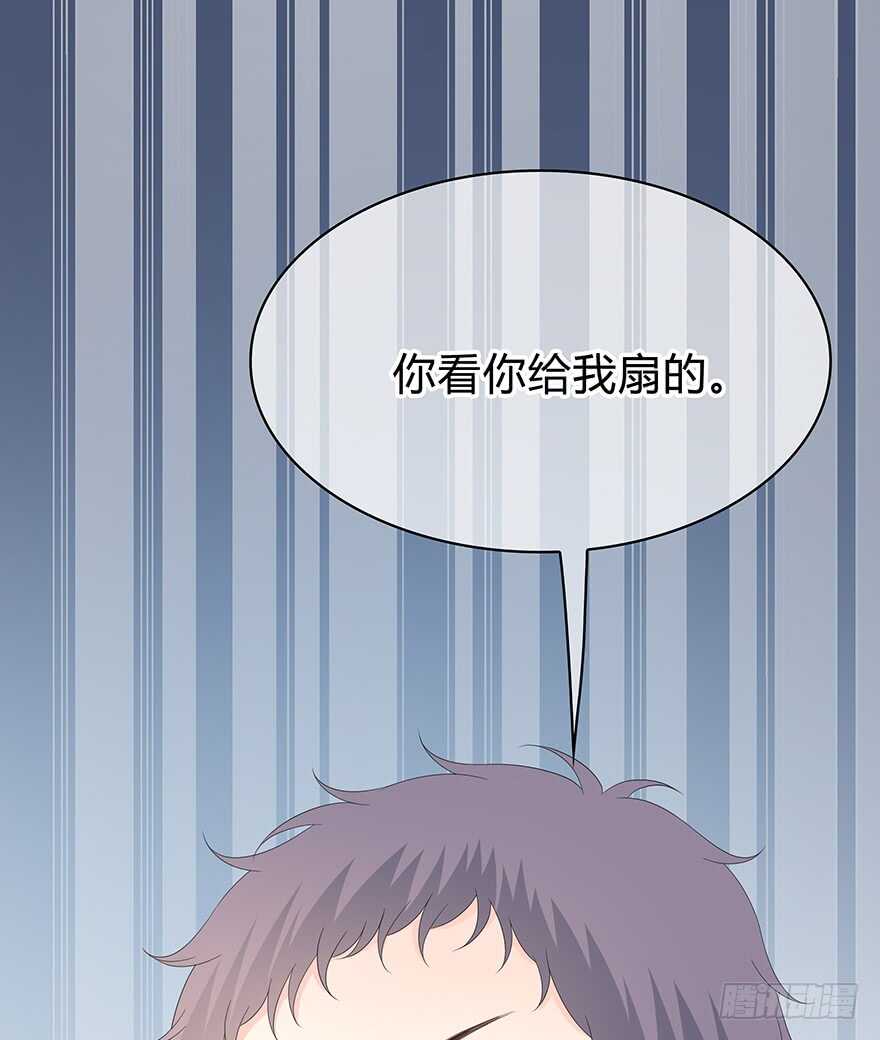 意外的相遇(1/2)-第113话
