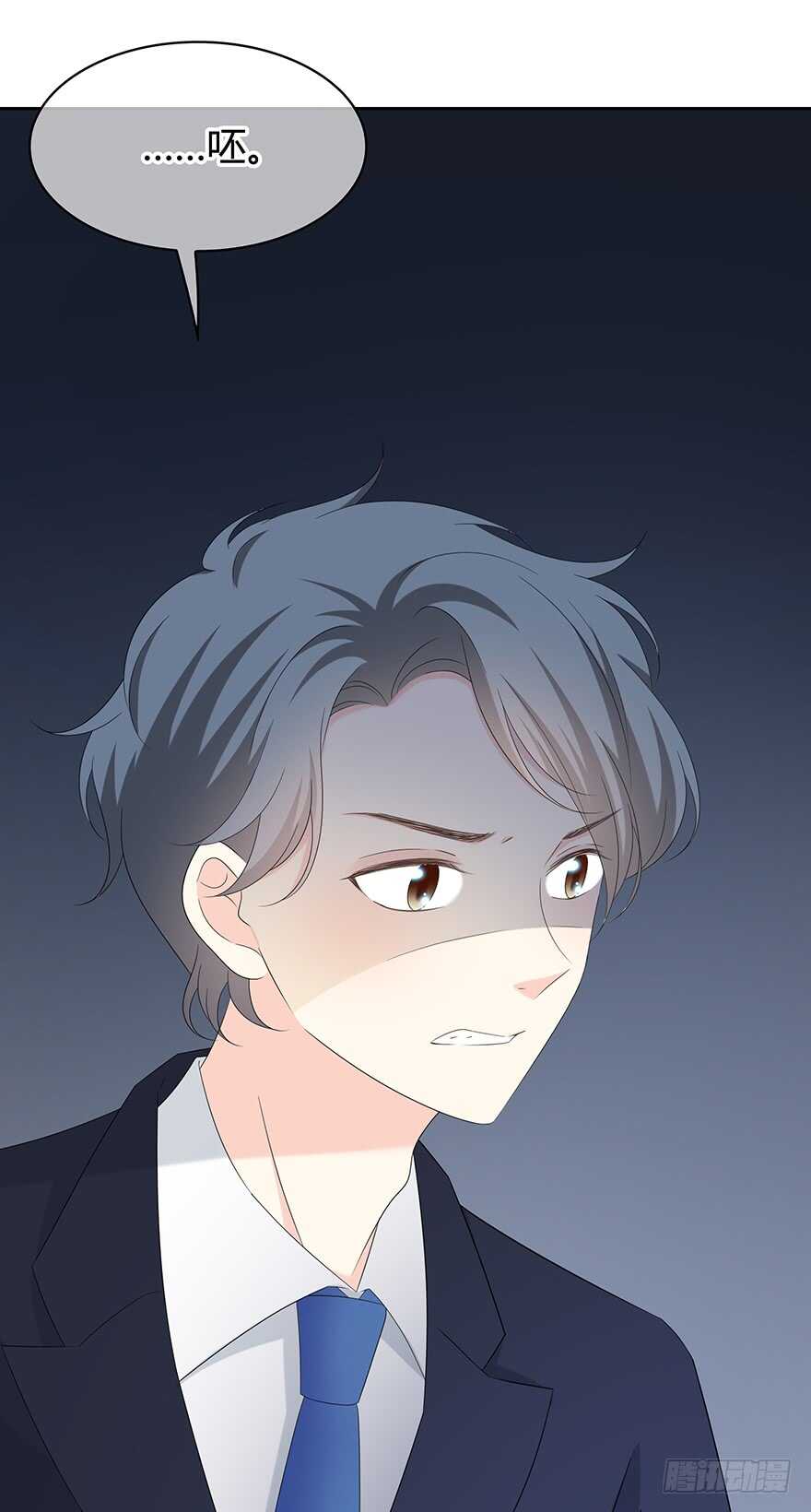她可能怀孕了-第115话