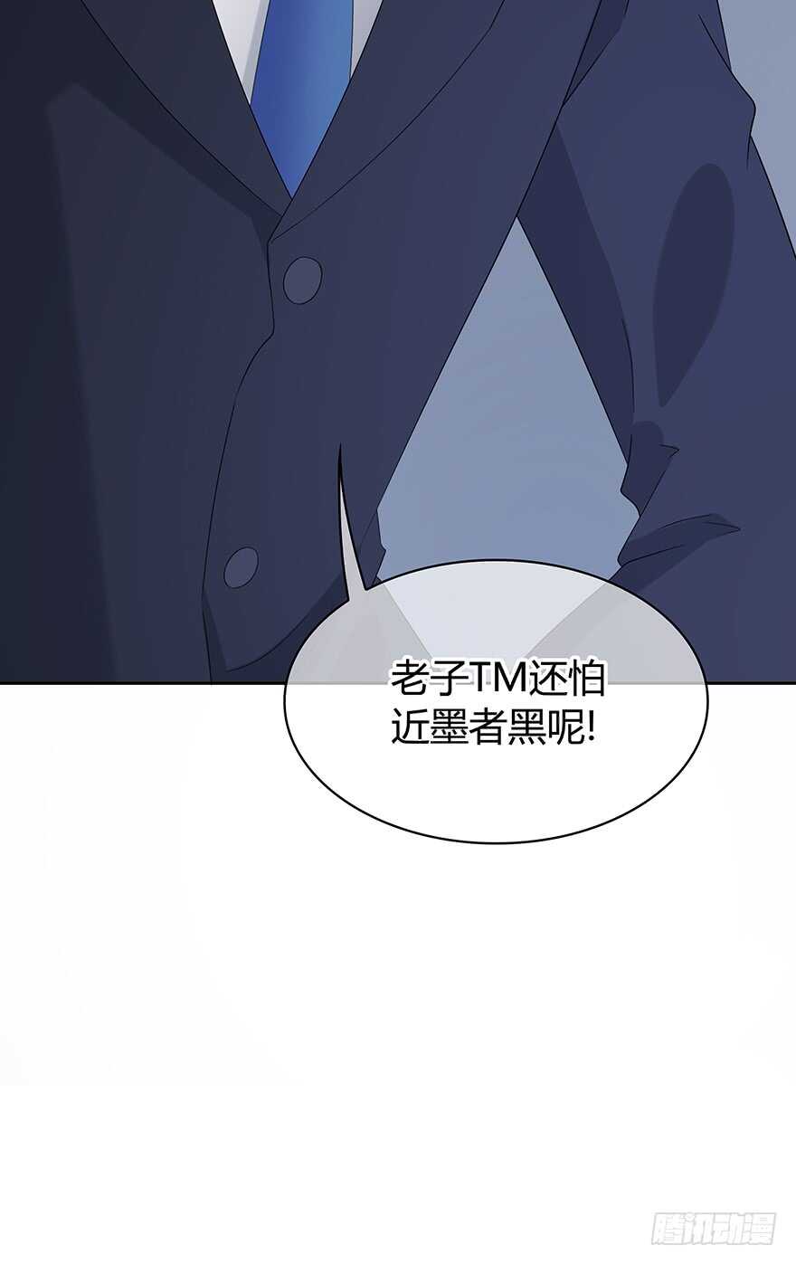她可能怀孕了-第115话
