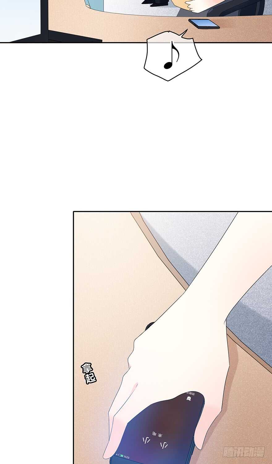 她可能怀孕了-第115话
