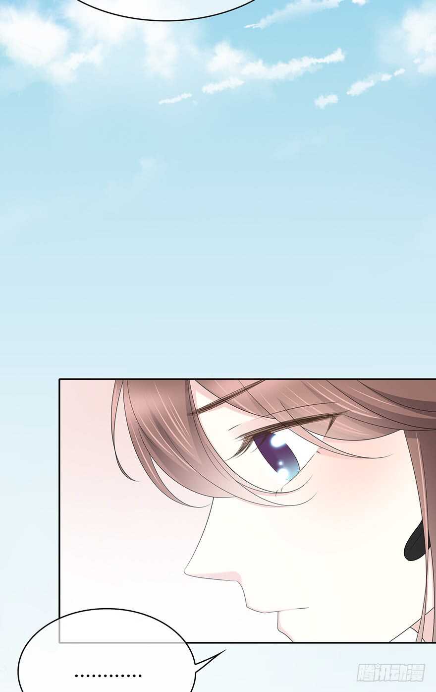 她可能怀孕了-第115话