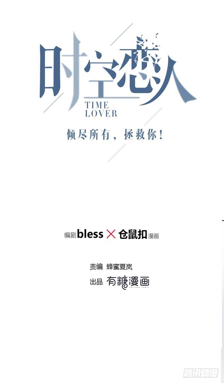 她可能怀孕了-第115话