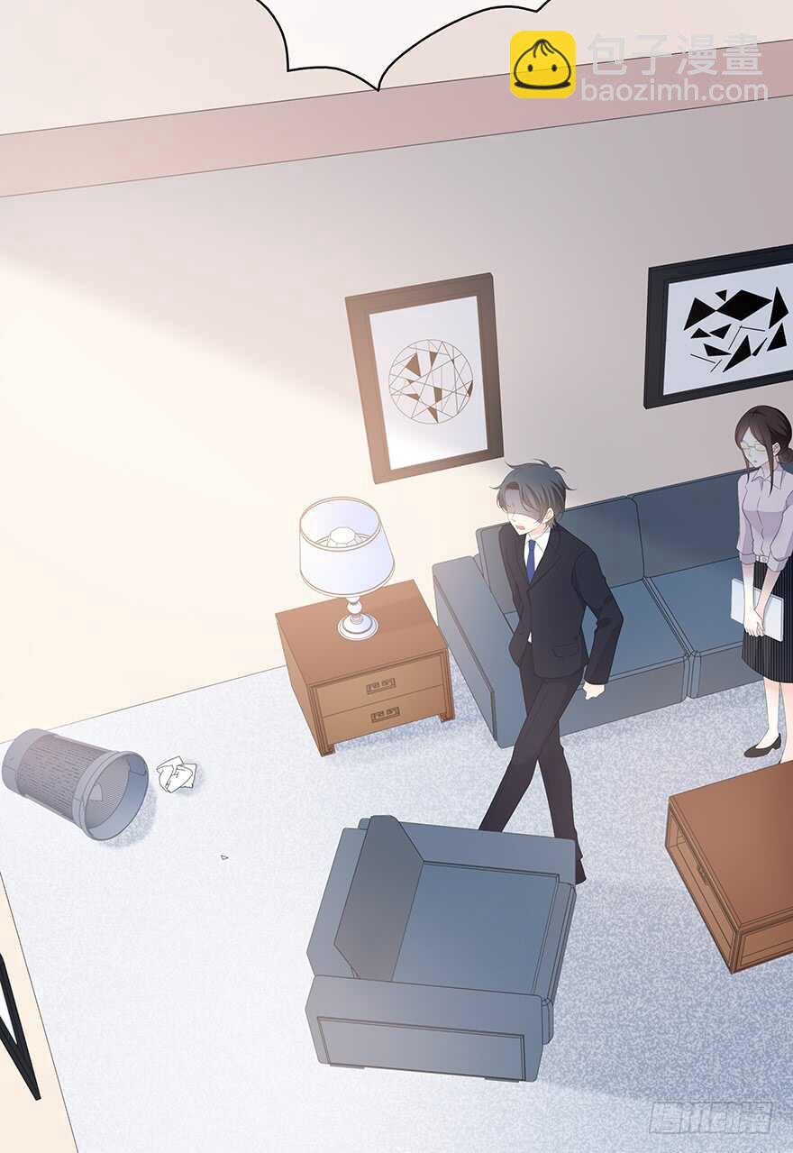 她可能怀孕了-第115话