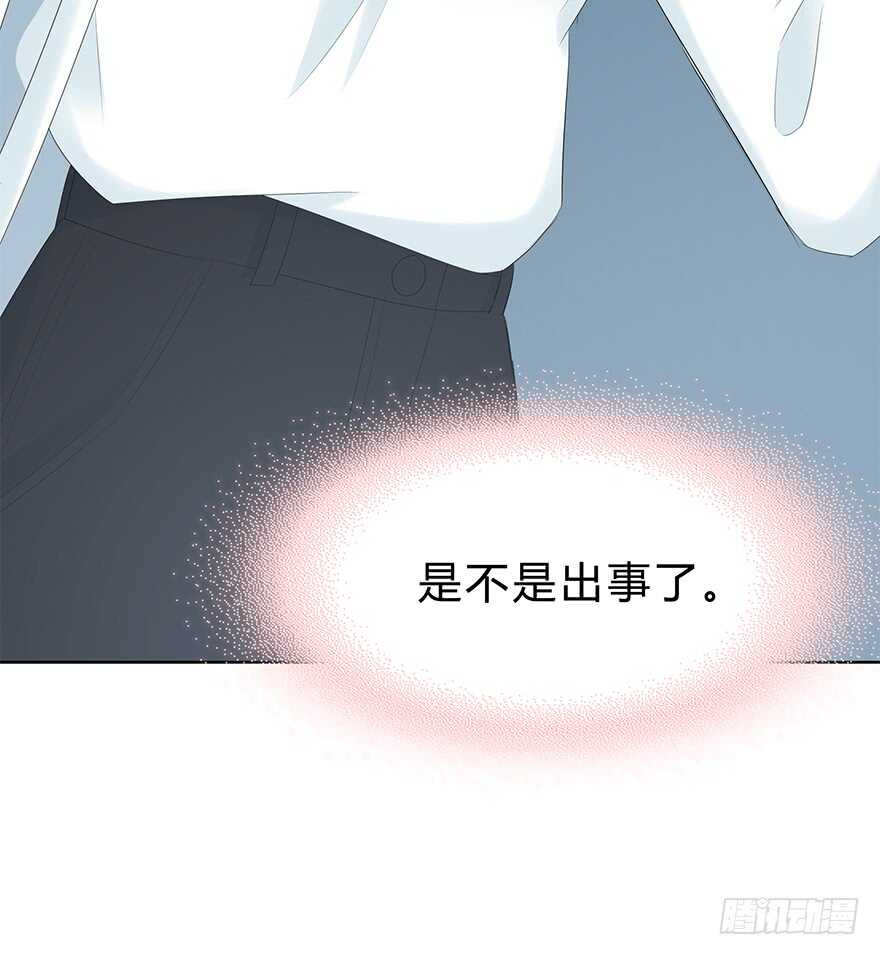 找到你了(1/2)-第59话