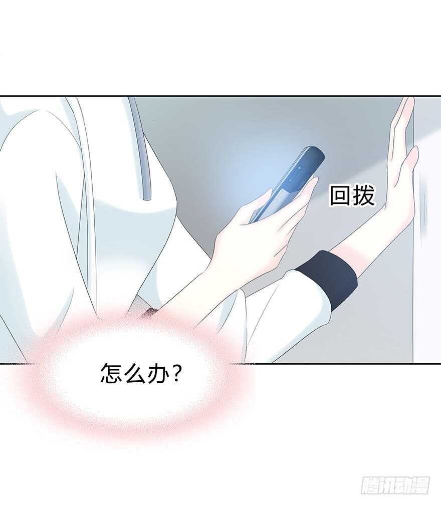 找到你了(1/2)-第59话