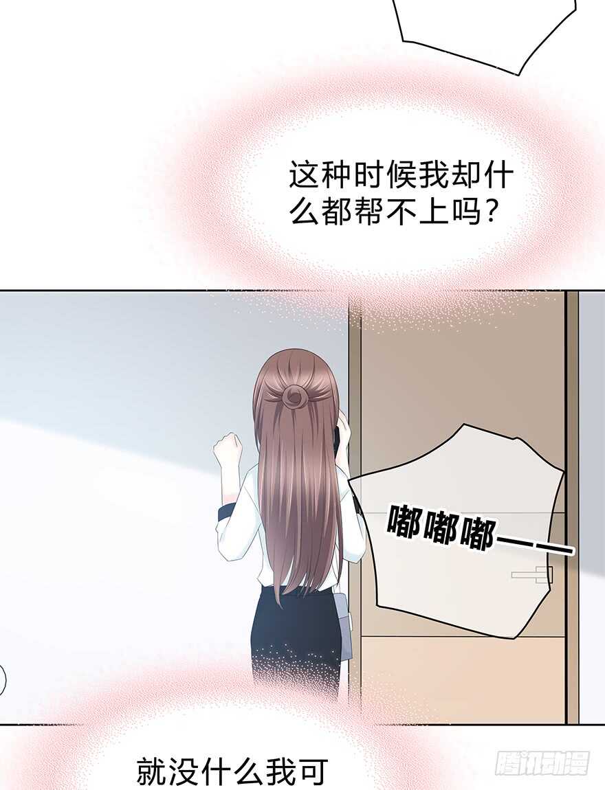 找到你了(1/2)-第59话