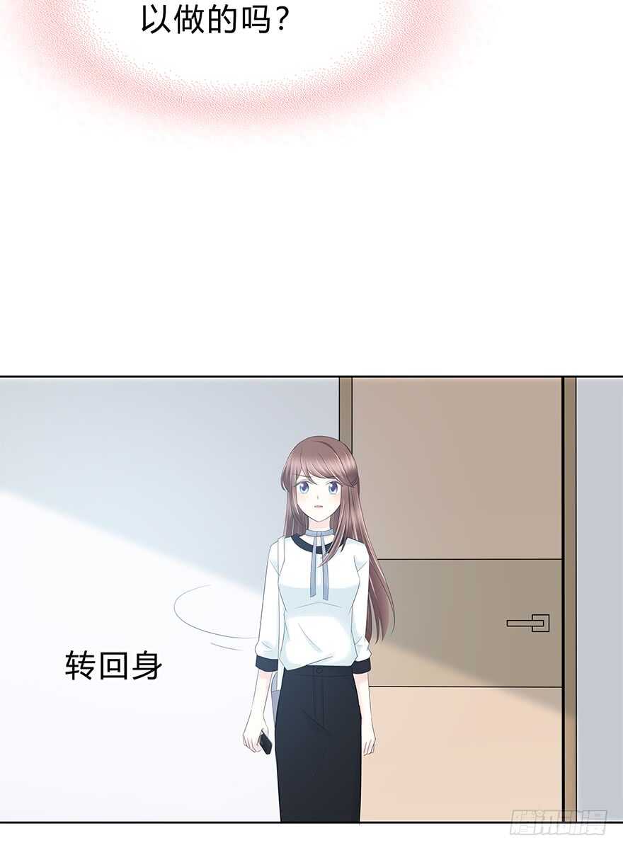 找到你了(1/2)-第59话