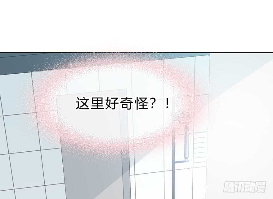 找到你了(1/2)-第59话