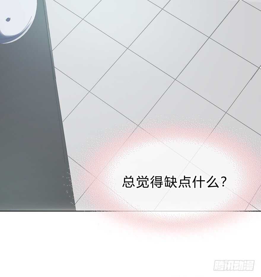 找到你了(1/2)-第59话