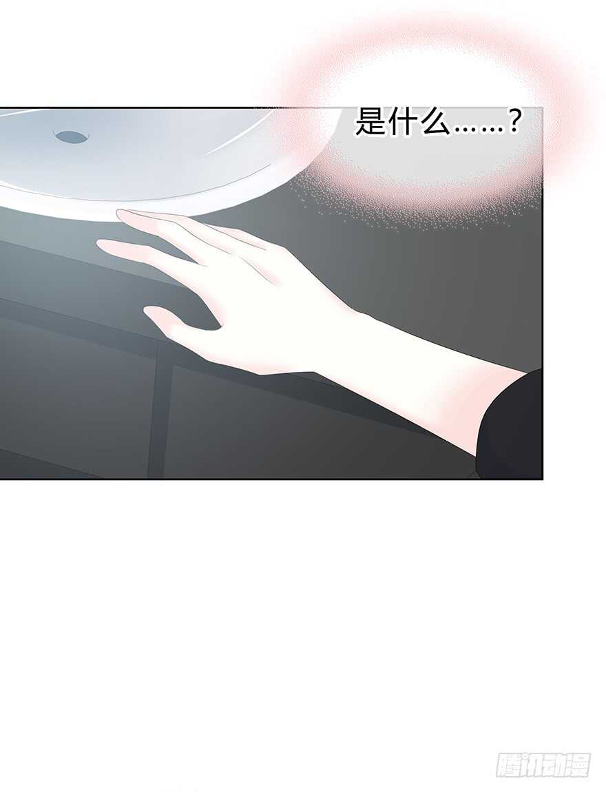 找到你了(1/2)-第59话