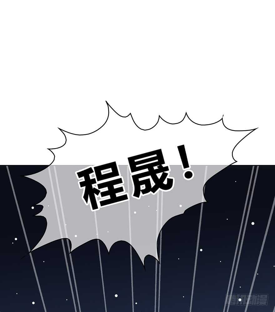 找到你了(1/2)-第59话