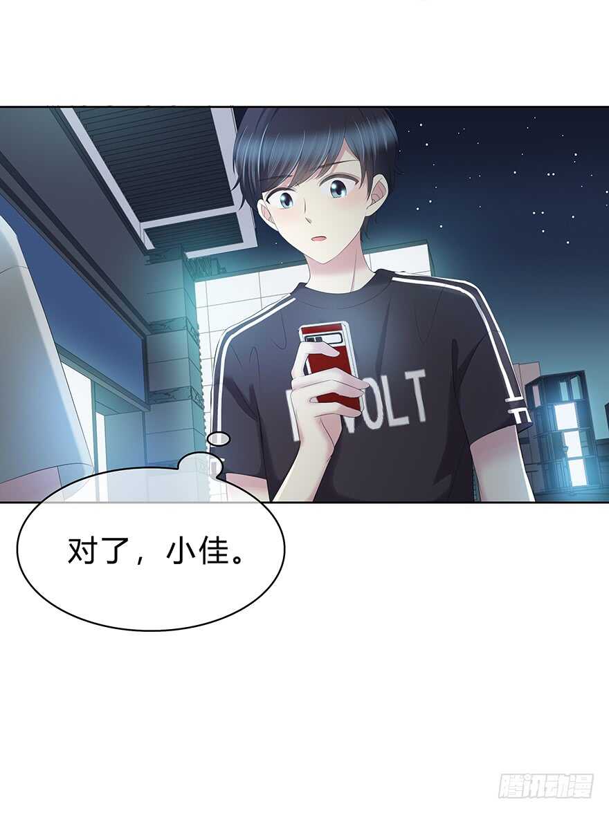 找到你了(1/2)-第59话