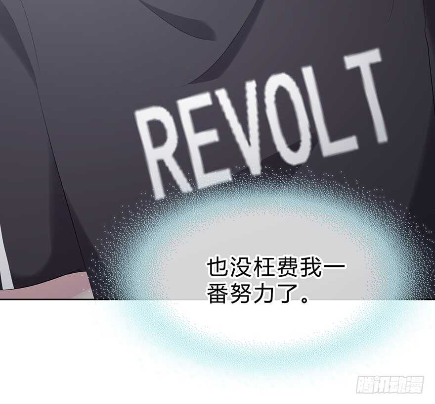 找到你了(1/2)-第59话