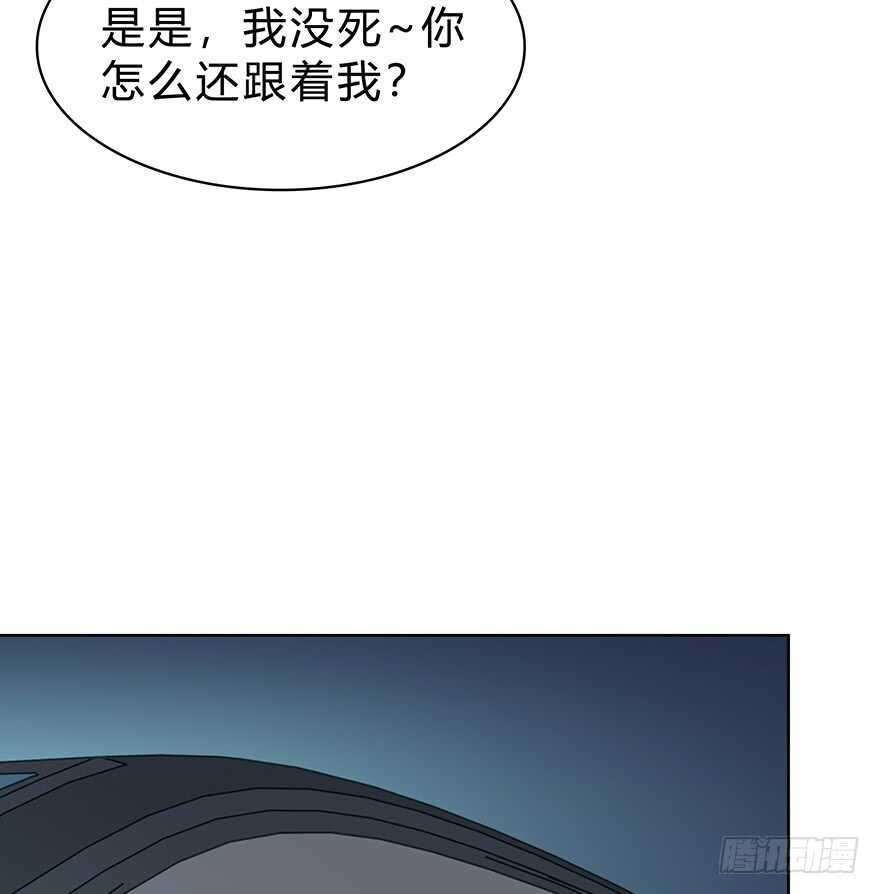 找到你了(1/2)-第59话