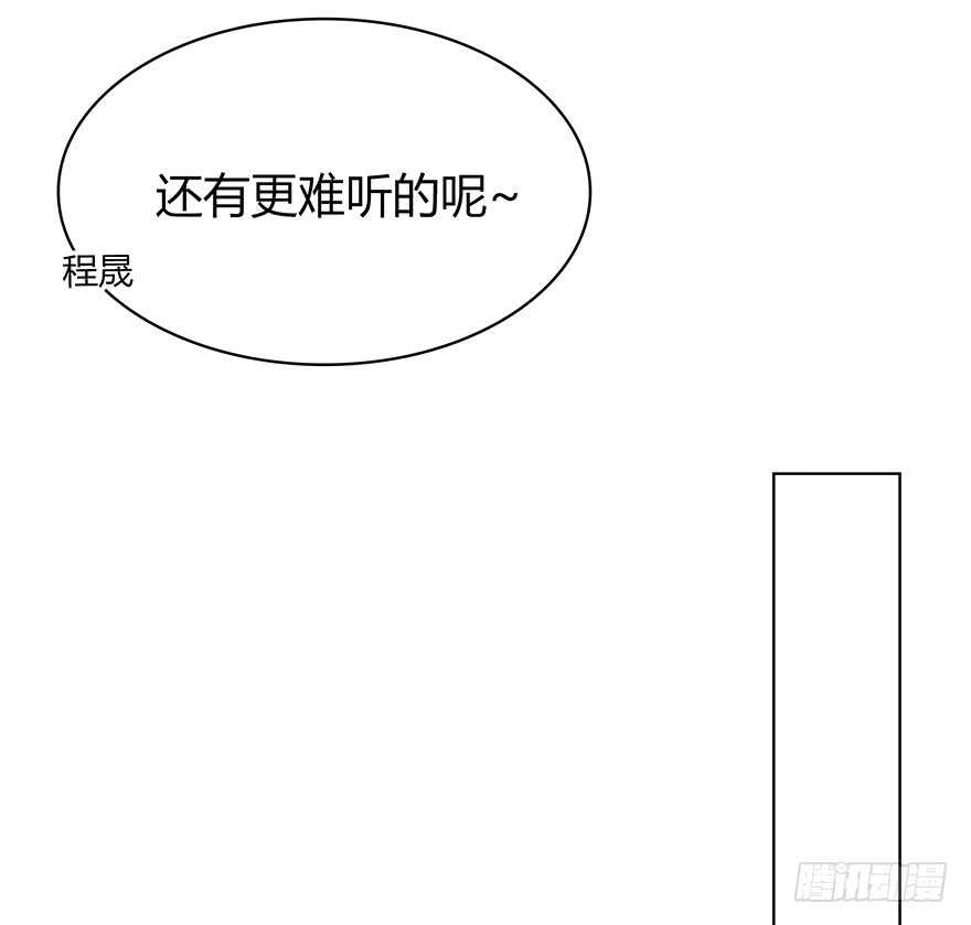 找到你了(1/2)-第59话