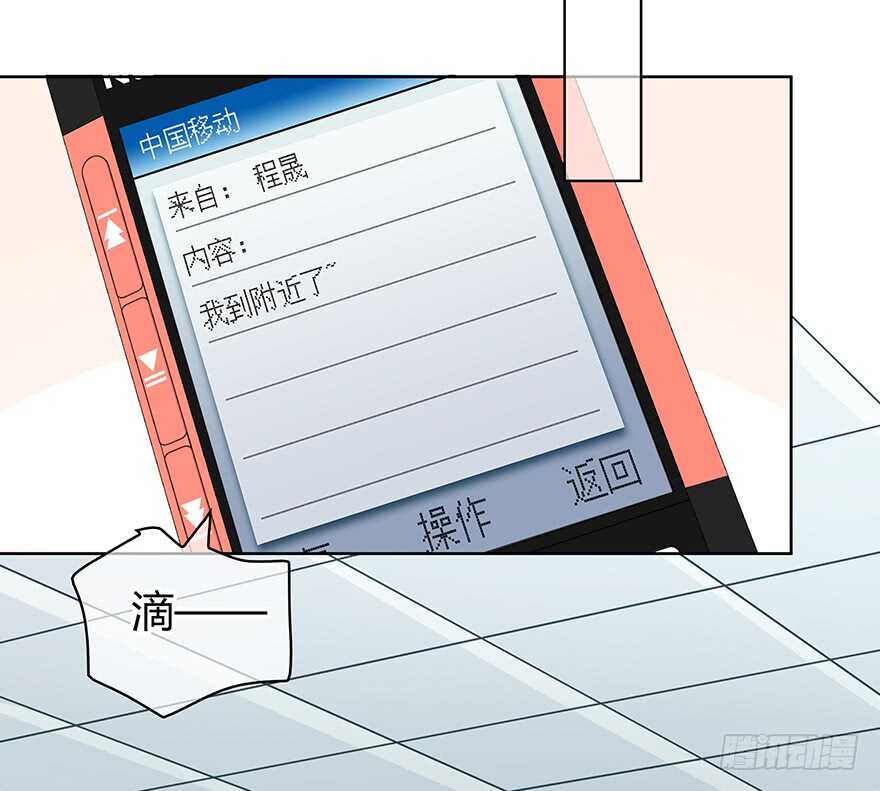 找到你了(1/2)-第59话