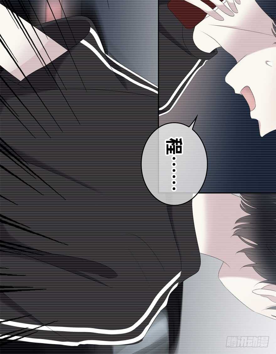 找到你了(1/2)-第59话