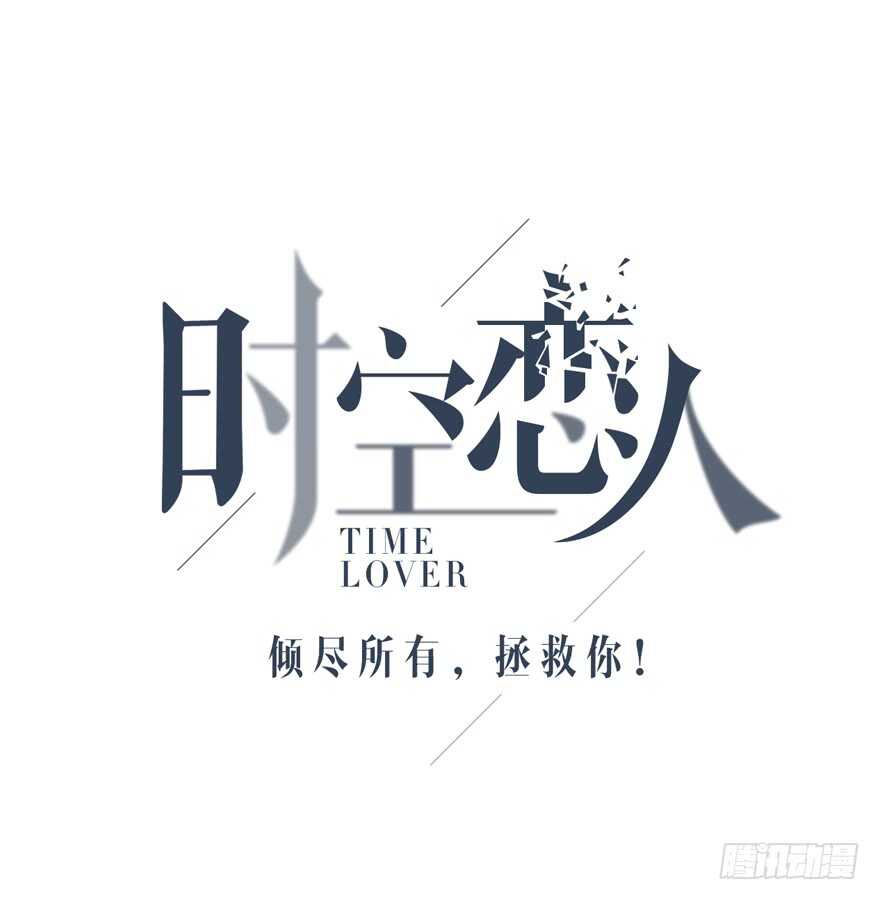 找到你了(1/2)-第59话