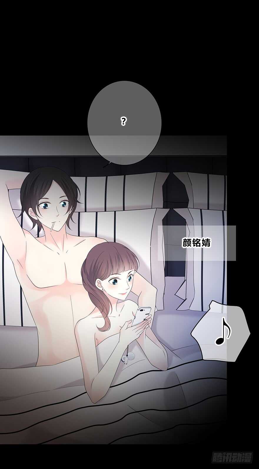 贵重的东西(1/2)-第117话