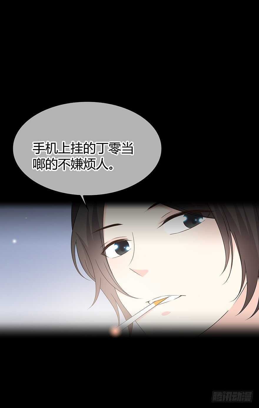 贵重的东西(1/2)-第117话