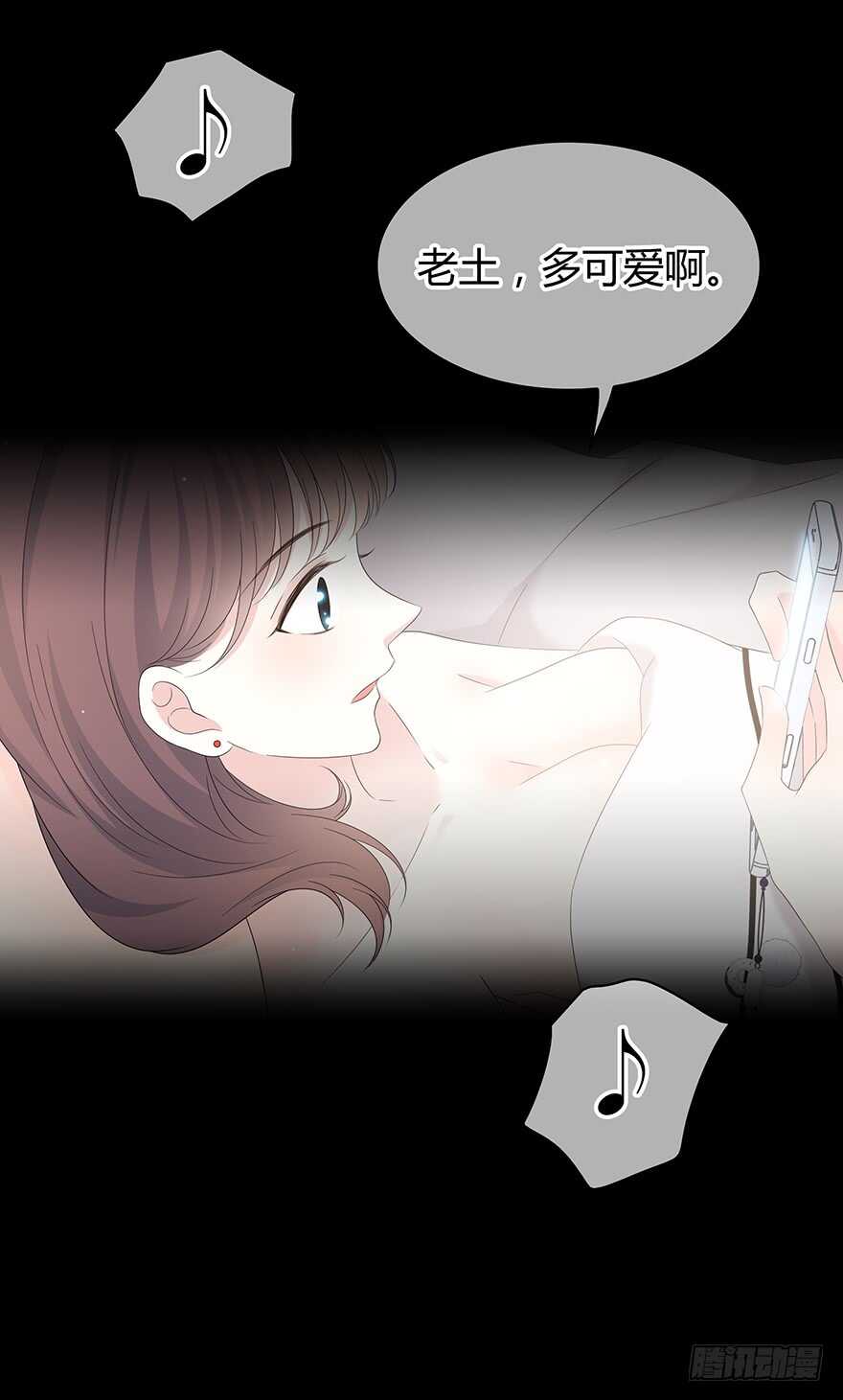 贵重的东西(1/2)-第117话