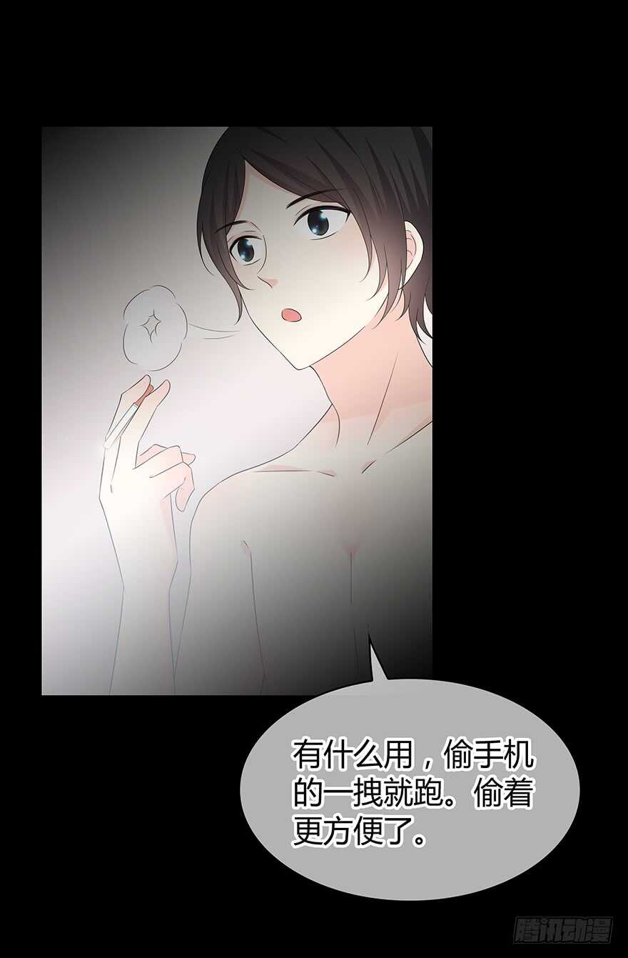 贵重的东西(1/2)-第117话