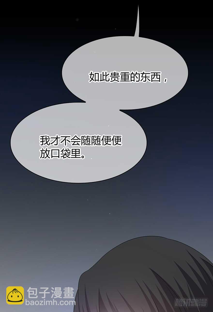 贵重的东西(1/2)-第117话