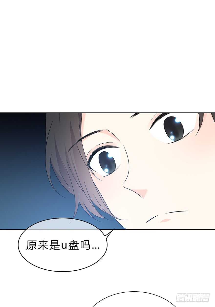 贵重的东西(1/2)-第117话