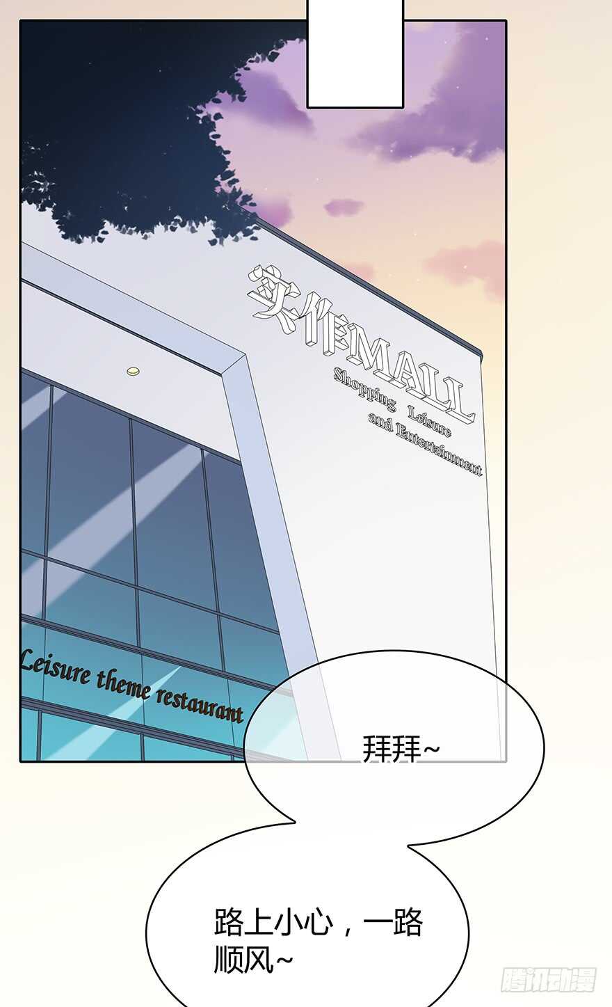 贵重的东西(1/2)-第117话