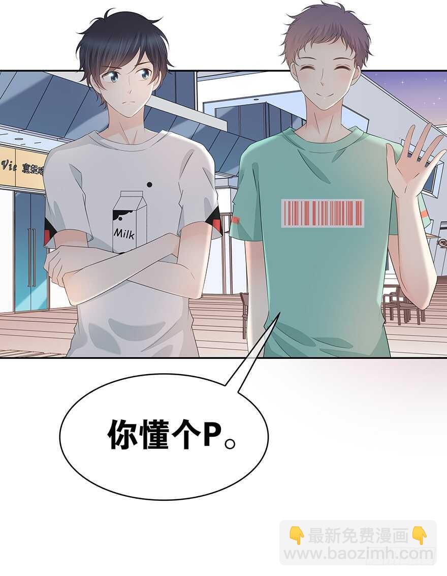 贵重的东西(1/2)-第117话
