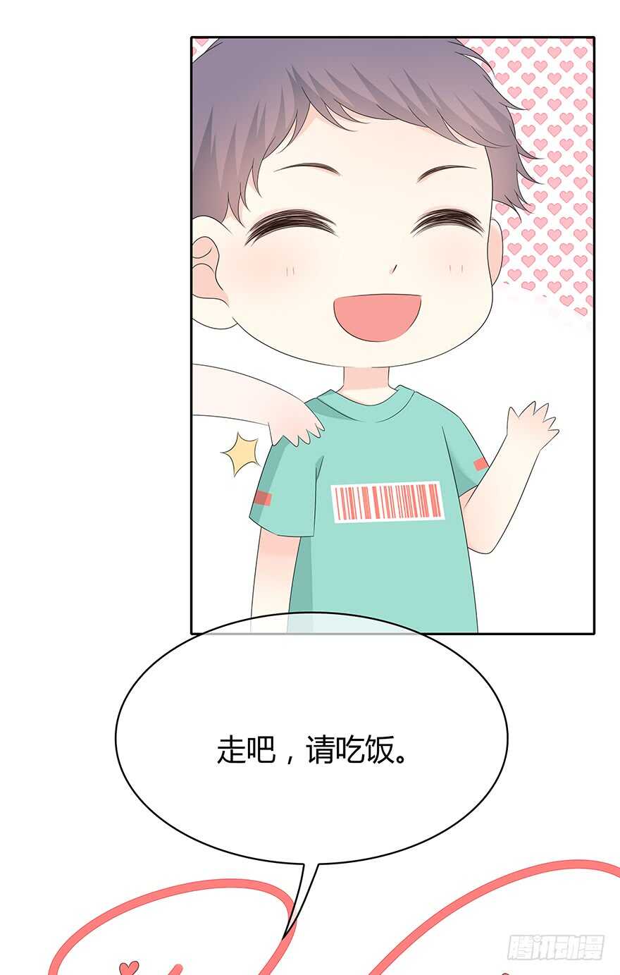 贵重的东西(1/2)-第117话