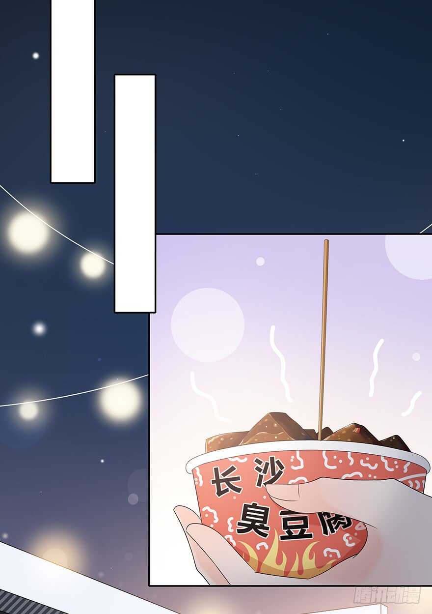 贵重的东西(1/2)-第117话