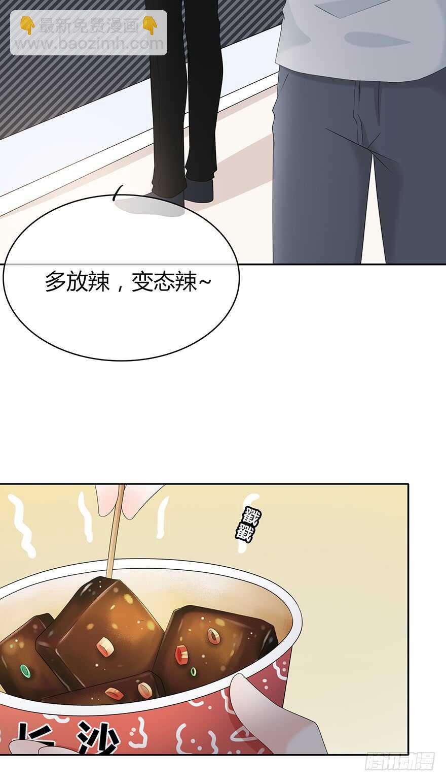 贵重的东西(1/2)-第117话