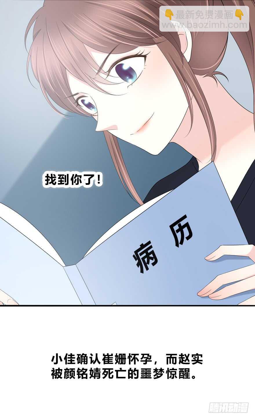 贵重的东西(1/2)-第117话