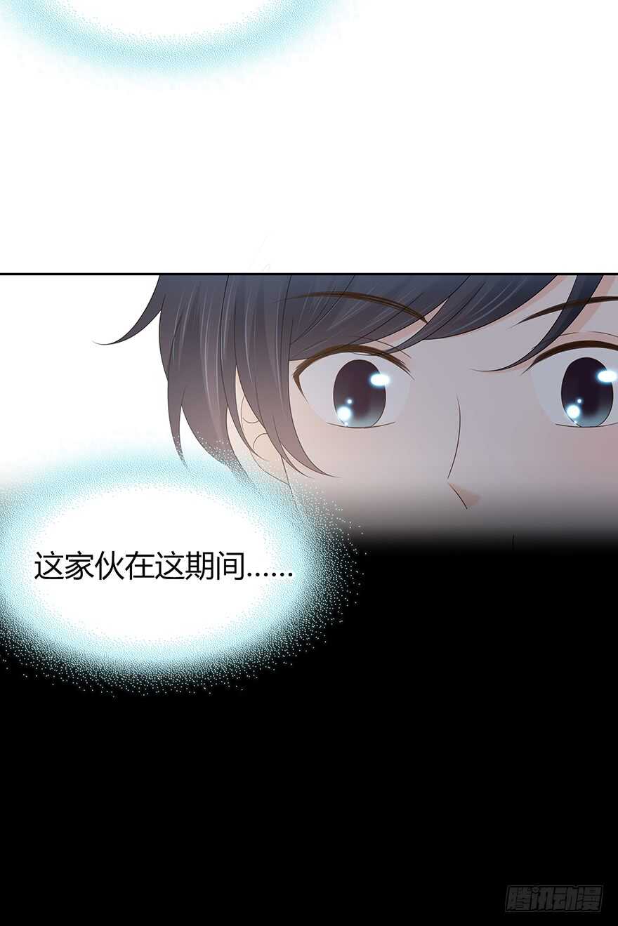 贵重的东西(1/2)-第117话