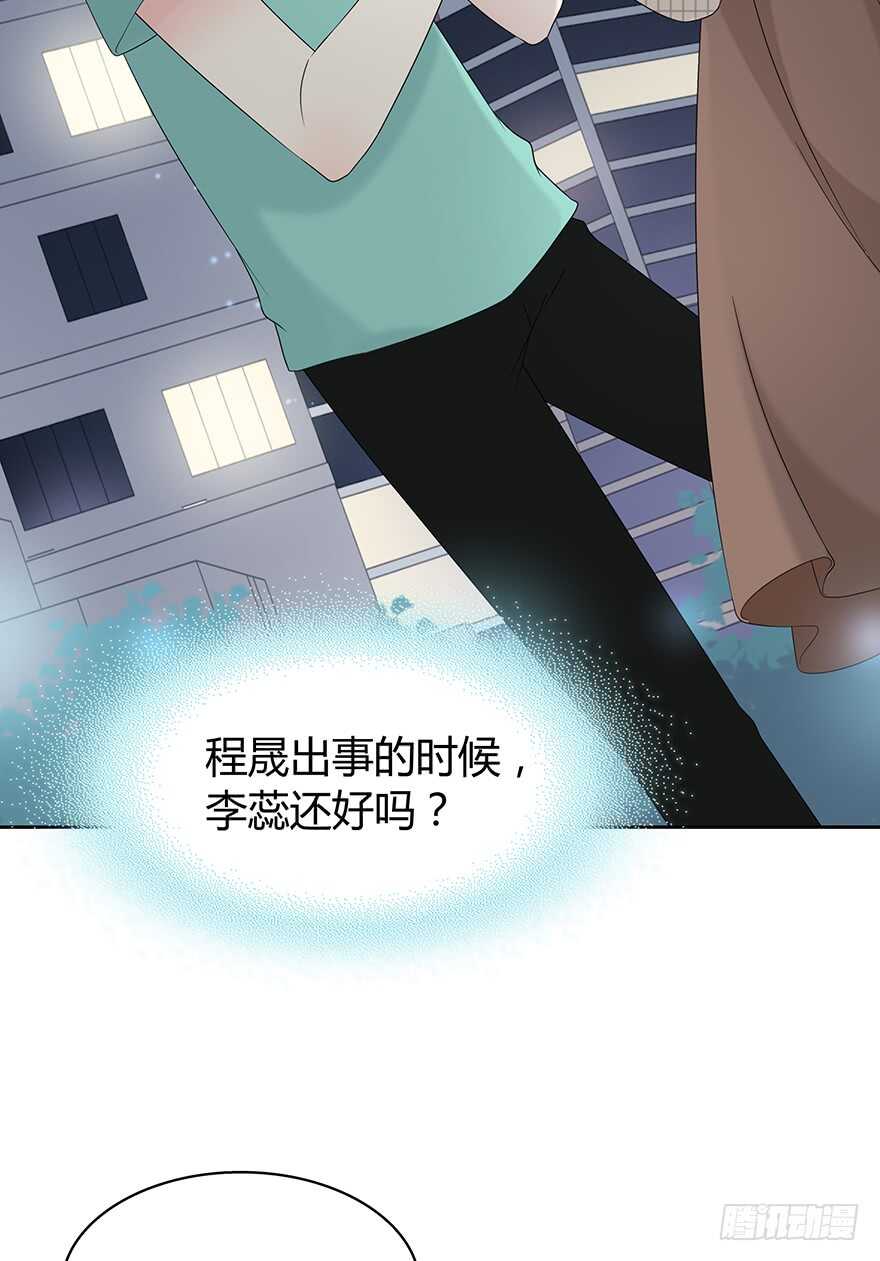 贵重的东西(1/2)-第117话